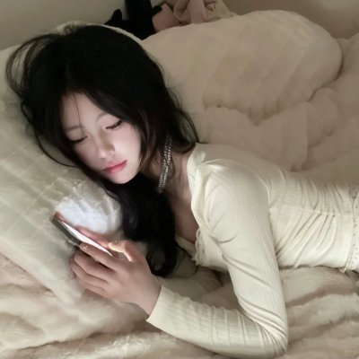 心花怒放